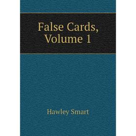 

Книга False Cards, Volume 1