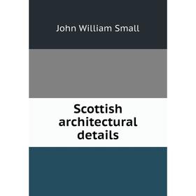 

Книга Scottish architectural details