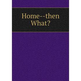 

Книга Home-then What