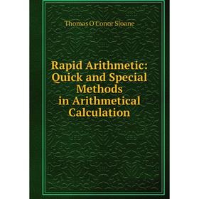 

Книга Rapid Arithmetic: Quick and Special Methods in Arithmetical Calculation