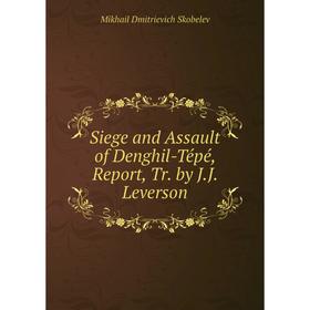 

Книга Siege and Assault of Denghil-Tépé, Report, Tr. by J.J. Leverson