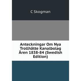 

Книга Anteckningar Om Nya Trollhätte Kanalbolag Åren 1838-84 (Swedish Edition)