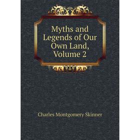 

Книга Myths and Legends of Our Own Land, Volume 2