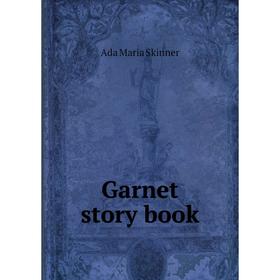 

Книга Garnet story book