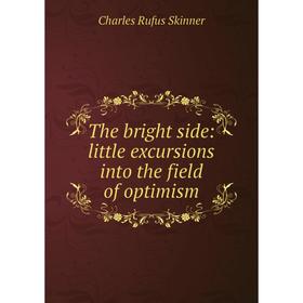 

Книга The bright side: little excursions into the field of optimism