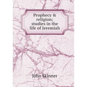 

Книга Prophecy & religion; studies in the life of Jeremiah