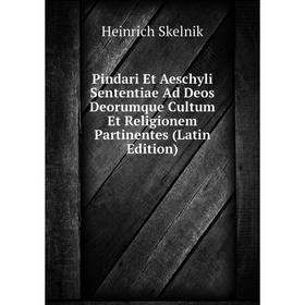 

Книга Pindari Et Aeschyli Sententiae Ad Deos Deorumque Cultum Et Religionem Partinentes (Latin Edition)