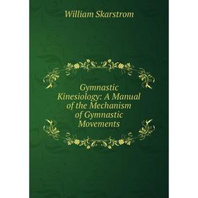 

Книга Gymnastic Kinesiology: A Manual of the Mechanism of Gymnastic Movements