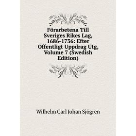 

Книга Förarbetena Till Sveriges Rikes Lag, 1686-1736: Efter Offentligt Uppdrag Utg, Volume 7 (Swedish Edition)