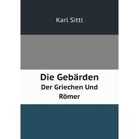 

Книга Die GebärdenDer Griechen Und Römer