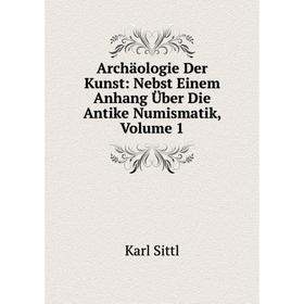 

Книга Archäologie Der Kunst: Nebst Einem Anhang Über Die Antike Numismatik, Volume 1