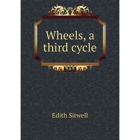 

Книга Wheels, a third cycle