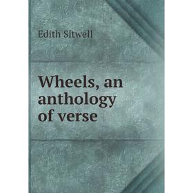 

Книга Wheels, an anthology of verse