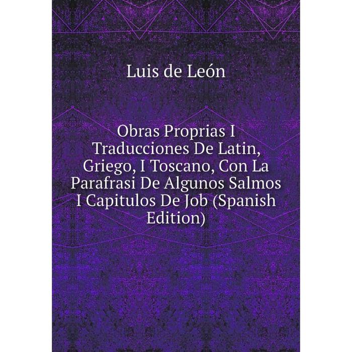 фото Книга obras proprias i traducciones de latin, griego, i toscano, con la parafrasi de algunos salmos i capitulos de job nobel press