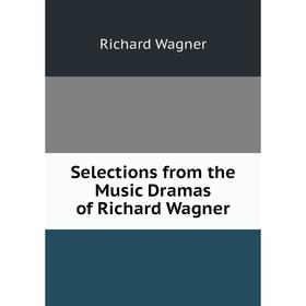 

Книга Selections from the Music Dramas of Richard Wagner