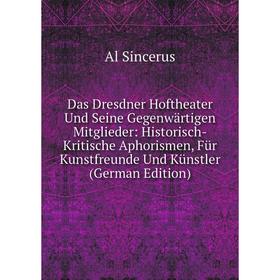

Книга Das Dresdner Hoftheater Und Seine Gegenwärtigen Mitglieder: Historisch-Kritische Aphorismen, Für Kunstfreunde Und Künstler (German Edition)