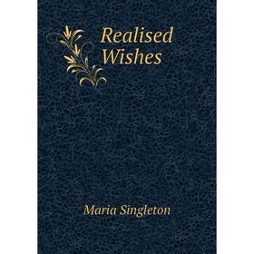 

Книга Realised Wishes