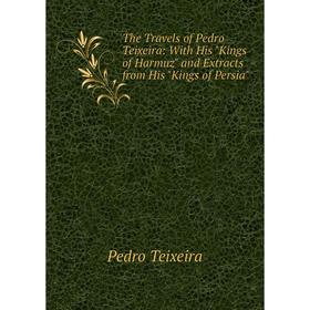 

Книга The Travels of Pedro Teixeira: With His Kings of Harmuz and Extracts from His Kings of Persia