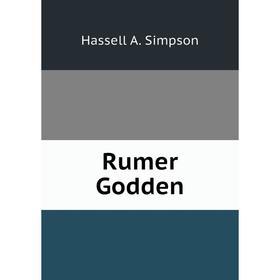 

Книга Rumer Godden