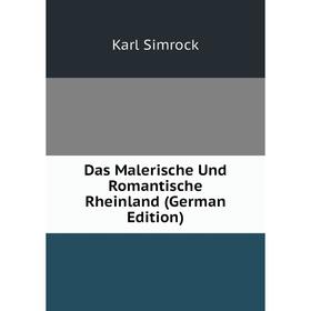

Книга Das Malerische Und Romantische Rheinland (German Edition)