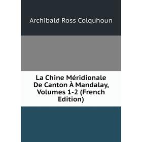 

Книга La Chine Méridionale De Canton À Mandalay, Volumes 1-2