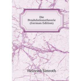 

Книга Die Pendulationstheorie (German Edition)