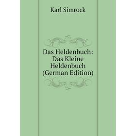 

Книга Das Heldenbuch: Das Kleine Heldenbuch (German Edition)
