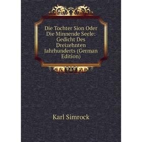 

Книга Die Tochter Sion Oder Die Minnende Seele: Gedicht Des Dreizehnten Jahrhunderts (German Edition)