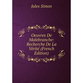 

Книга Oeuvres De Malebranche: Recherche De La Vérité
