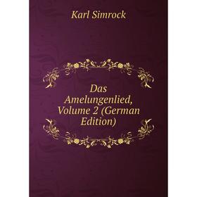 

Книга Das Amelungenlied, Volume 2 (German Edition)