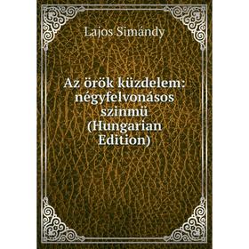

Книга Az örök küzdelem: négyfelvonásos szinmü (Hungarian Edition)