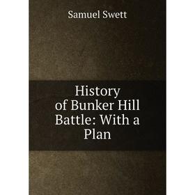 

Книга History of Bunker Hill Battle: With a Plan
