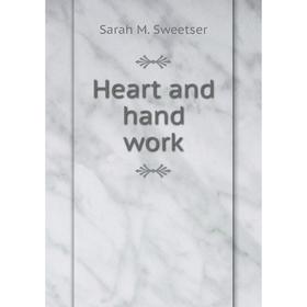 

Книга Heart and hand work