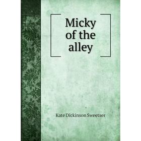 

Книга Micky of the alley