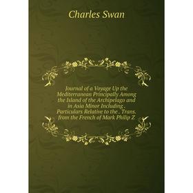 

Книга Journal of a Voyage Up the Mediterranean Principally Among the Island of the Archipelago and in Asia Minor Including. Particulars Relative