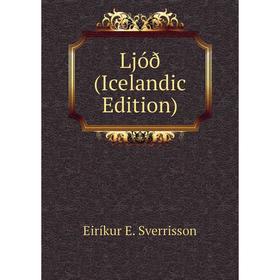 

Книга Ljóð (Icelandic Edition)