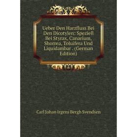 

Книга Ueber Den Harzfluss Bei Den Dicotylen: Speziell Bei Styrax, Canarium, Shorrea, Toluifera Und Liquidambar. (German Edition)