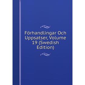 

Книга Förhandlingar Och Uppsatser, Volume 19 (Swedish Edition)