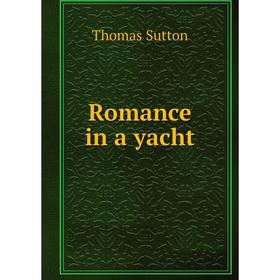 

Книга Romance in a yacht