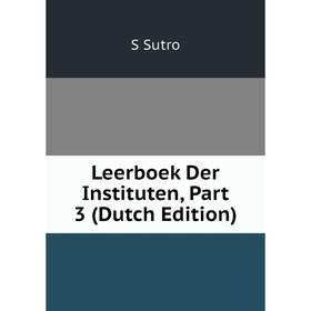 

Книга Leerboek Der Instituten, Part 3