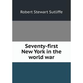 

Книга Seventy-first New York in the world war