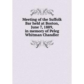 

Книга Meeting of the Suffolk Bar held at Boston, June 7, 1889, in memory of Peleg Whitman Chandler