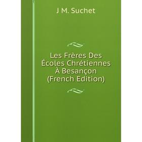 

Книга Les Frères Des Écoles Chrétiennes À Besançon