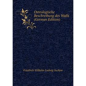 

Книга Osteologische Beschreibung des Walls