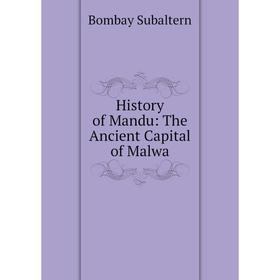 

Книга History of Mandu: The Ancient Capital of Malwa