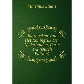 

Книга Jaarboeken Van Het Koningrijk Der Nederlanden, Parts 1-2 (Dutch Edition)