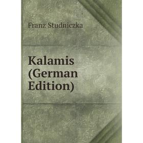 

Книга Kalamis