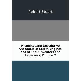 

Книга Historical and Descriptive Anecdotes of Steam-Engines, and of Their Inventors and Improvers, Volume 2