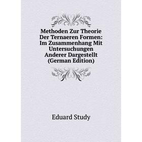 

Книга Methoden Zur Theorie Der Ternaeren Formen: Im Zusammenhang Mit Untersuchungen Anderer Dargestellt