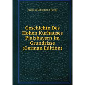 

Книга Geschichte Des Hohen Kurhauses Pjalzbayern Im Grundrisse (German Edition)